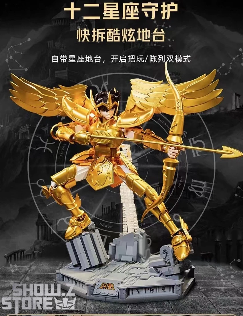Pantasy 86601 Licensed Saint Seiya Building Blocks 10 Pantasy 86601 Licensed Saint Seiya Building Blocks - Image 8