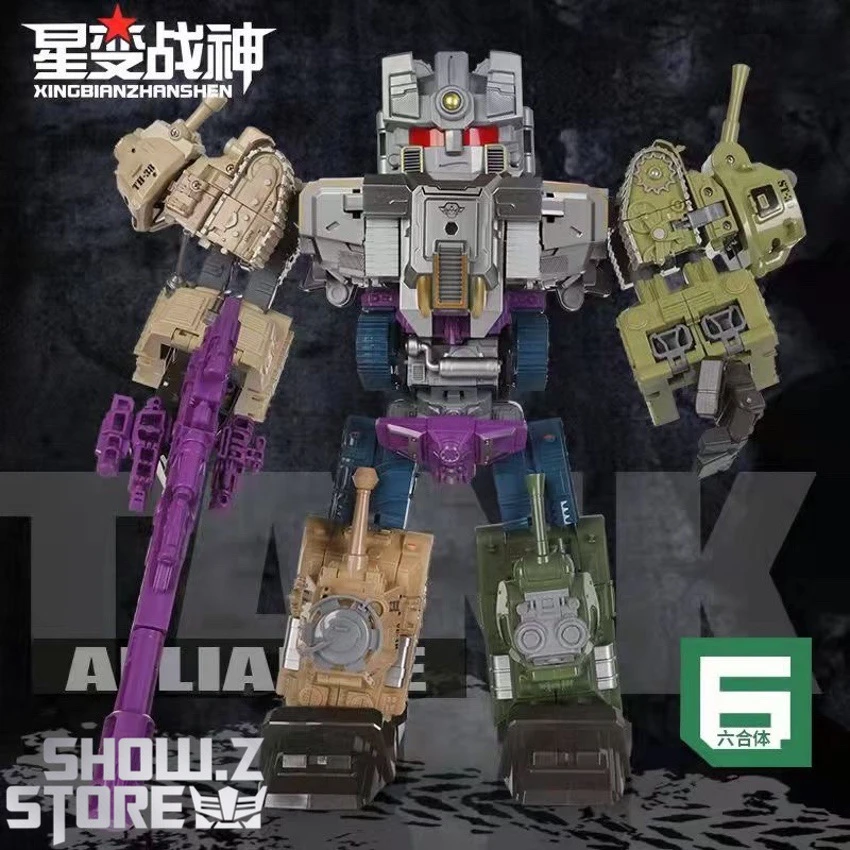 Yuexing Tank Alliance Bruticus Full Set Of 6 5 Yuexing Tank Alliance Bruticus Full Set Of 6 - Image 4