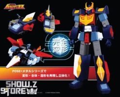[Pre-Order] Pose Toy Pose+ Metal Series Space Warrior Baldios -Action Figures Store 0b6102d21f