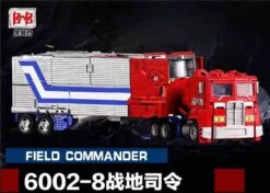 Black Mamba 6002-8 Field Commander PP-09 PP09 Optimus Prisme Oversized -Action Figures Store 0f90b9876b