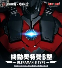 Eastern Model & Dimension Studio 1/6 Ultraman Manga Version -Action Figures Store 0ff9f1558d