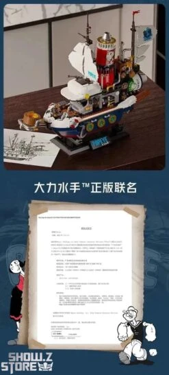 Pantasy 86402 Popeye Treasure Hunt Steamship -Action Figures Store 125d859794