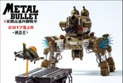 Master Made SDMB-02 SDMB02 Metal Slug Dragon Nosuke Metal Bullet 4 Legs Armor -Action Figures Store 15d840296e