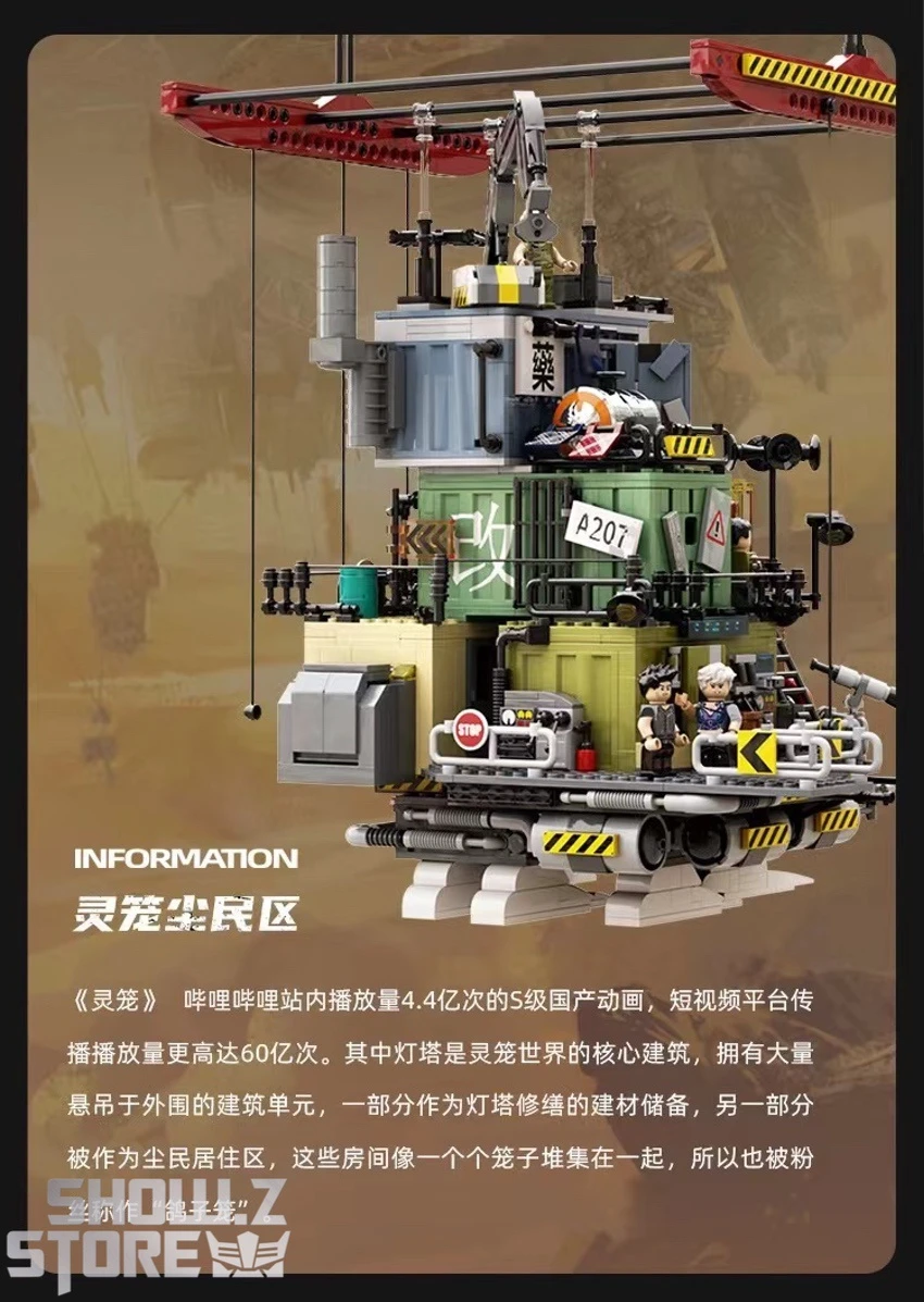 Pantasy 81101 Licensed Incarnation The Floating Mechanical City Building Blocks 10 Pantasy 81101 Licensed Incarnation The Floating Mechanical City Building Blocks - Image 9