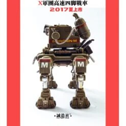 Master Made SDMB-02 SDMB02 Metal Slug Dragon Nosuke Metal Bullet 4 Legs Armor -Action Figures Store 1c10624877