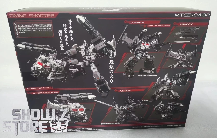 Maketoys MTCD-04SP Divine Shooter Super Ginrai Optimus Prime Dark Version 4 Maketoys MTCD-04SP Divine Shooter Super Ginrai Optimus Prime Dark Version - Image 2
