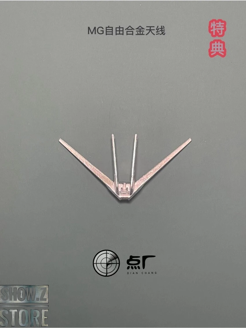 Point Factory Studio Metal Parts For Bandai MG ZGMF-X10A Freedom Gundam Ver. 2.0 4 Point Factory Studio Metal Parts For Bandai MG ZGMF-X10A Freedom Gundam Ver. 2.0 - Image 2