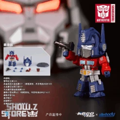 [Coming Soon] Killerbody KB20069-54 Transformers G1 Optimus Prime Collectible Action Doll Deluxe Version -Action Figures Store 2563f1e12e