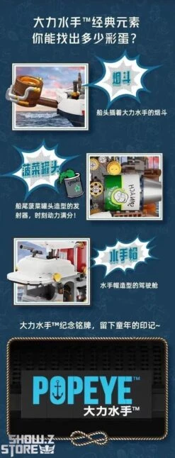 Pantasy 86402 Popeye Treasure Hunt Steamship -Action Figures Store 2935b089c5