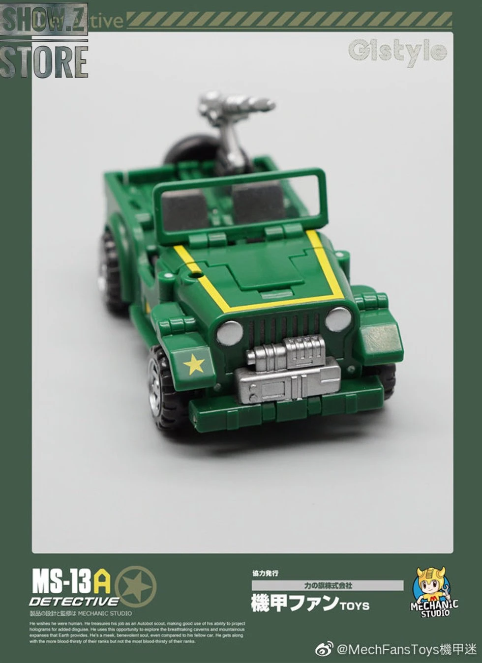 MechFansToys Mechanic Studio MS-13A Detective Hound Comic Color Version 12 MechFansToys Mechanic Studio MS-13A Detective Hound Comic Color Version - Image 10