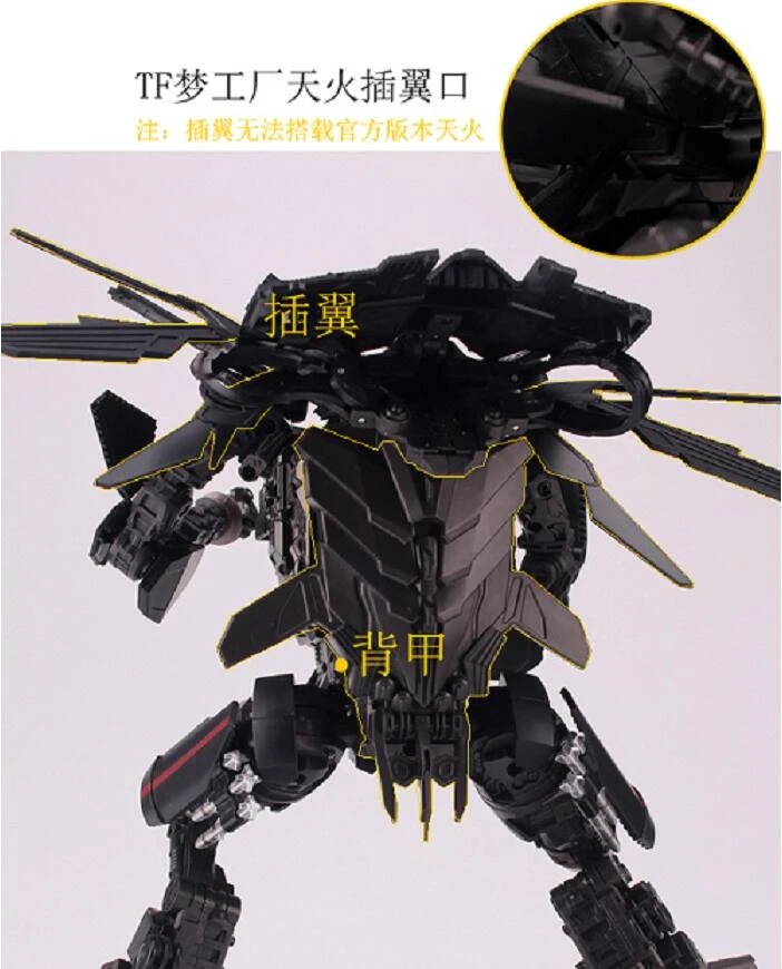 TF Dream Factory GOD-01 Skyfire Jetfire Upgrade Kit 12 TF Dream Factory GOD-01 Skyfire Jetfire Upgrade Kit - Image 10