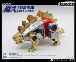 MechFansToys MF-24 Snarl -Action Figures Store 3c83c0b070