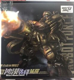 WeiJiang M-02 Robot Force Hound Oversized Black Apple Alloy Desert Version 14 WeiJiang M-02 Robot Force Hound Oversized Black Apple Alloy Desert Version -Action Figures Store 3ddf390940