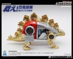 MechFansToys MF-24 Snarl -Action Figures Store 3f06548e94