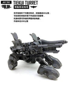 JoyToy Source Acid Rain TK01 Tiekui Mech & Multifuctional Vehicle & Turret Black Version -Action Figures Store 4f7adf2252