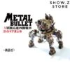 Master Made SDMB-02 SDMB02 Metal Slug Dragon Nosuke Metal Bullet 4 Legs Armor 2 Master Made SDMB-02 SDMB02 Metal Slug Dragon Nosuke Metal Bullet 4 Legs Armor -Action Figures Store 5e3bf763c4