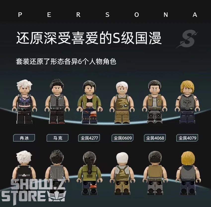 Pantasy 81101 Licensed Incarnation The Floating Mechanical City Building Blocks 12 Pantasy 81101 Licensed Incarnation The Floating Mechanical City Building Blocks - Image 11