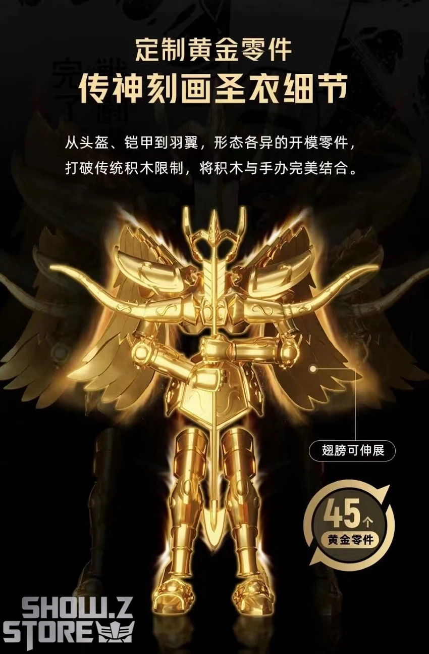 Pantasy 86601 Licensed Saint Seiya Building Blocks 7 Pantasy 86601 Licensed Saint Seiya Building Blocks - Image 5