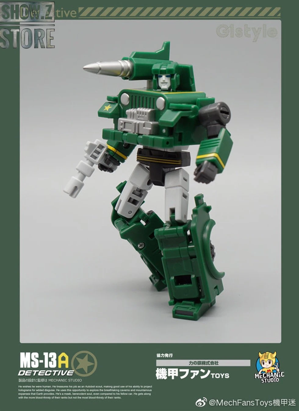 MechFansToys Mechanic Studio MS-13A Detective Hound Comic Color Version 5 MechFansToys Mechanic Studio MS-13A Detective Hound Comic Color Version - Image 3