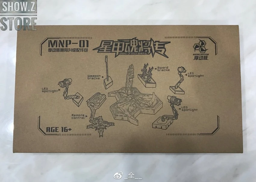 Motor Nuclear MNP-01 Display Base For MN-Q01 & MN-Q02 4 Motor Nuclear MNP-01 Display Base For MN-Q01 & MN-Q02 - Image 2