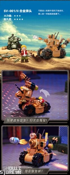 Pantasy 86232 Metal Slug SV-001 Type-R Building Blocks 12 Pantasy 86232 Metal Slug SV-001 Type-R Building Blocks -Action Figures Store 9037768cae