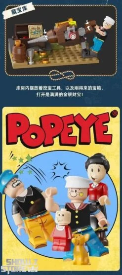 Pantasy 86402 Popeye Treasure Hunt Steamship -Action Figures Store 925de65e4d