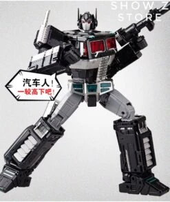 WeiJiang MPP10B Nemesis Prime Oversized -Action Figures Store 9c6df3ec0f
