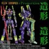 [Coming Soon] Super 18K K124 Evangelion Unit-01 -Action Figures Store a46aa6384a