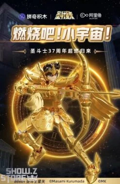 Pantasy 86601 Licensed Saint Seiya Building Blocks 16 Pantasy 86601 Licensed Saint Seiya Building Blocks -Action Figures Store acde6f90fe