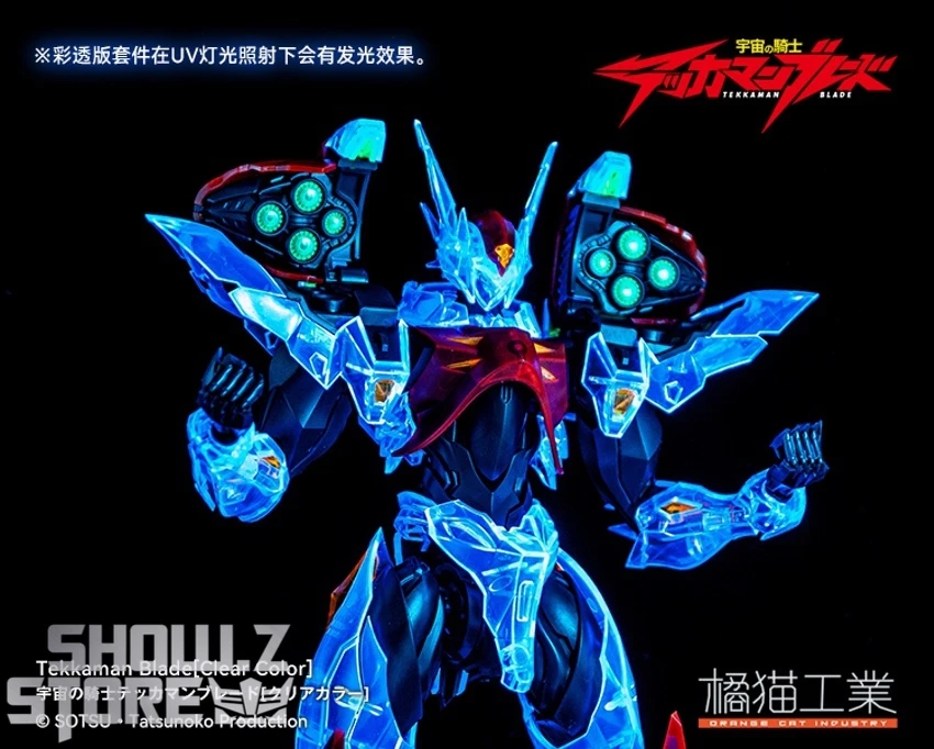Orange Cat Industry Tekkaman Blade D-Boy Clear Version 4 Orange Cat Industry Tekkaman Blade D-Boy Clear Version - Image 2