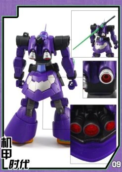 Mechanic Times MS-09 Dom S.C.M EX Devil EVA Ver Oversized -Action Figures Store bd4667eb58