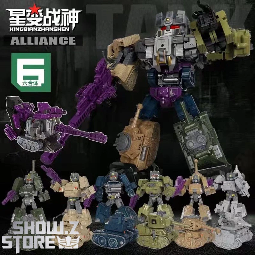 Yuexing Tank Alliance Bruticus Full Set Of 6 6 Yuexing Tank Alliance Bruticus Full Set Of 6 - Image 5