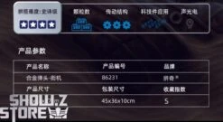 Pantasy 86231 Metal Slug Neogeo Arcade Building Blocks -Action Figures Store c2f8289b81