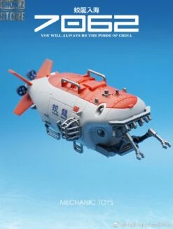 MechFansToys G01 Jiaolong Chinese Submersible Submarine -Action Figures Store c44c806cc1