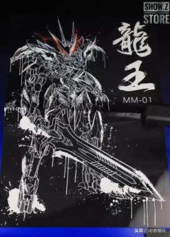 MetalMyth MM-01 1/100 Dragon King Mashin Hero Wataru 28 MetalMyth MM-01 1/100 Dragon King Mashin Hero Wataru -Action Figures Store c6365e5e5c