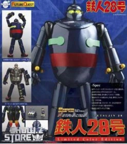 Evolution Toy Tetsujin 28-go Tetsujin 28 Limited Color Version -Action Figures Store c8fad0f3ac