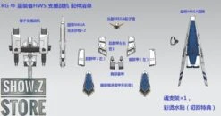 Effects Wings 1/144 FA-93HWS Nu Gundam Heavy Weapons System Type Model Kit 34 Effects Wings 1/144 FA-93HWS Nu Gundam Heavy Weapons System Type Model Kit -Action Figures Store ccef8c2a46