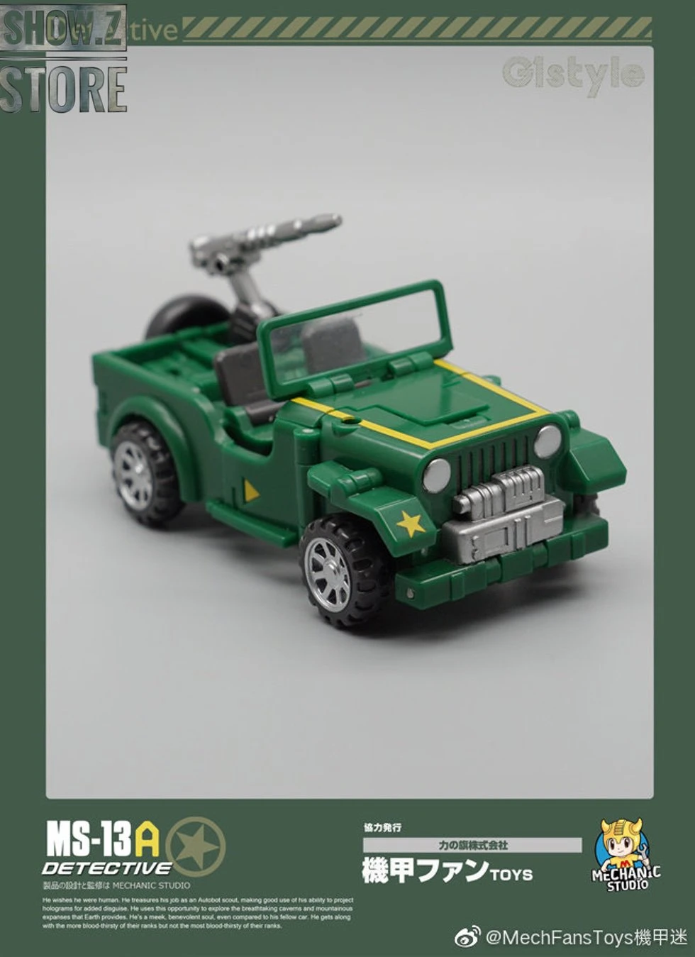 MechFansToys Mechanic Studio MS-13A Detective Hound Comic Color Version 11 MechFansToys Mechanic Studio MS-13A Detective Hound Comic Color Version - Image 9