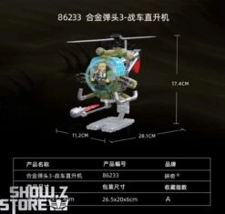 Pantasy 86233 Metal Slug Helicopter Building Blocks 13 Pantasy 86233 Metal Slug Helicopter Building Blocks -Action Figures Store d69436d435