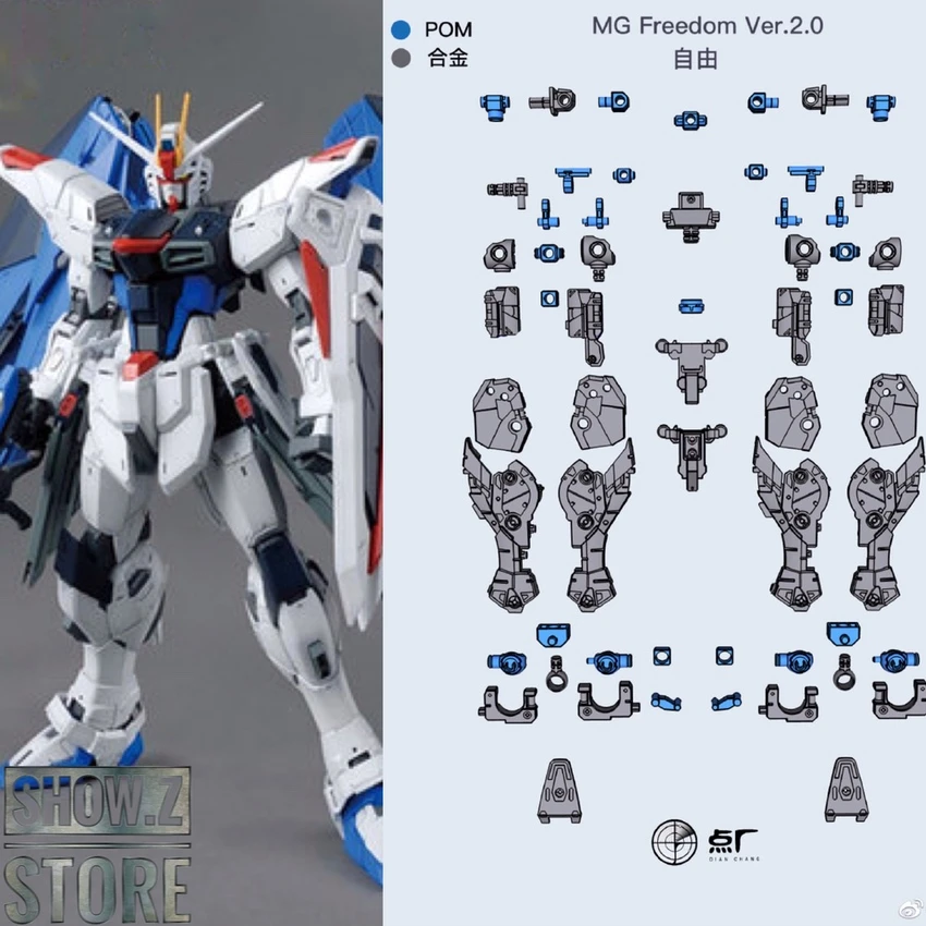 Point Factory Studio Metal Parts For Bandai MG ZGMF-X10A Freedom Gundam Ver. 2.0 3 Point Factory Studio Metal Parts For Bandai MG ZGMF-X10A Freedom Gundam Ver. 2.0