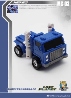 MechFansToys MS03 Heikew Pipes -Action Figures Store f838e6b44b